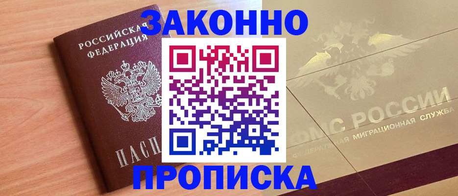 временная регистрация поиск в Карталах