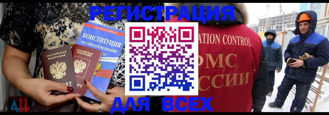 временная регистрация в Карталах