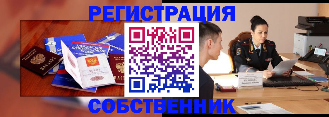 временная регистрация поиск в Карталах